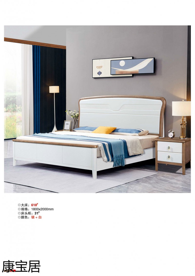 江西南康康寶居極簡輕奢網紅爆款單品床29