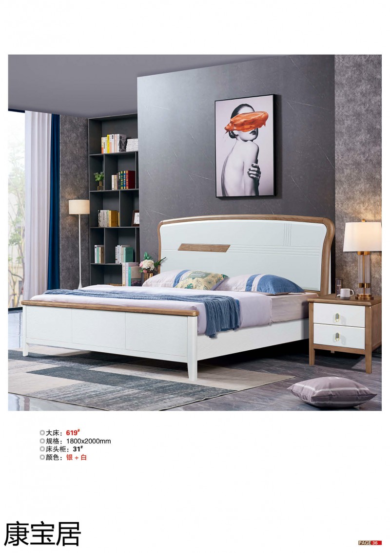 江西南康康寶居極簡輕奢網紅爆款單品床30