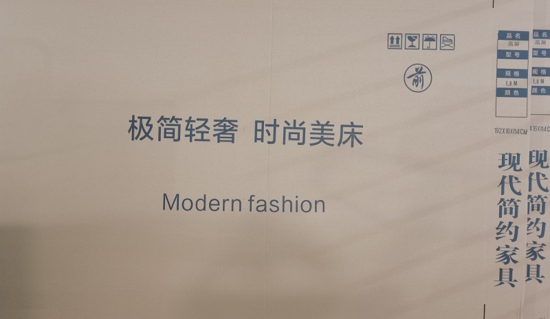 康寶居家具工廠7