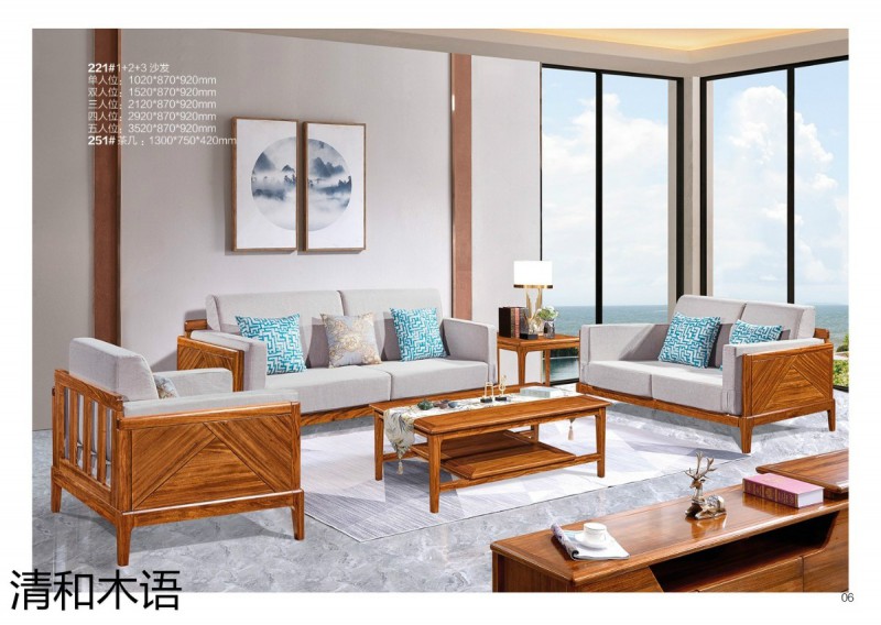 江西南康清和木語烏金木家具2