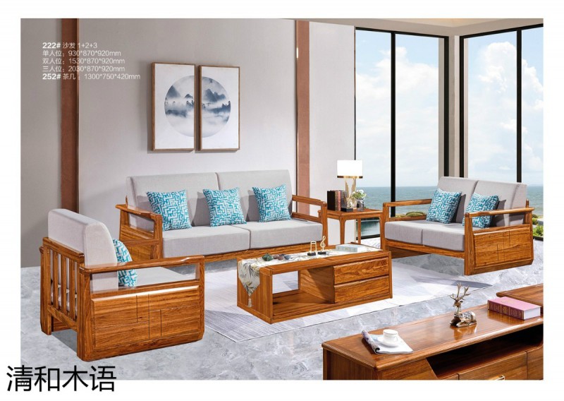 江西南康清和木語烏金木家具3