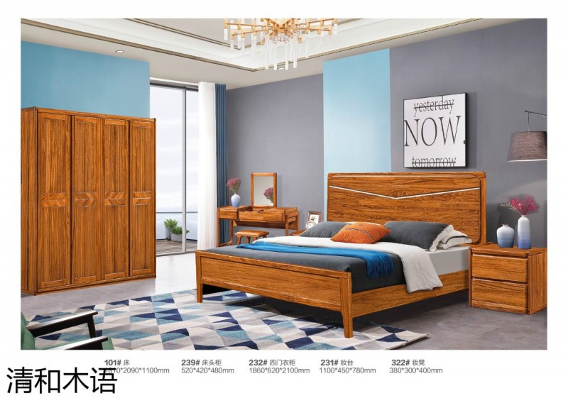 江西南康清和木語烏金木家具9