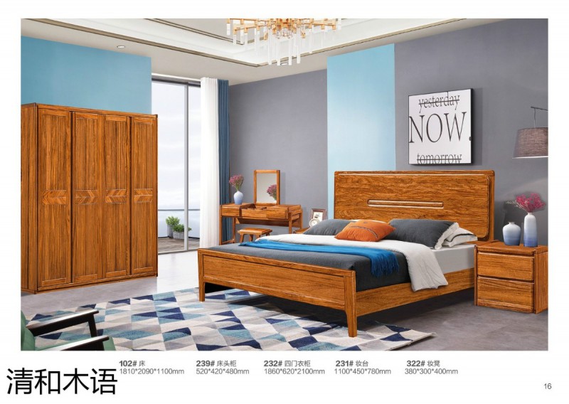 江西南康清和木語烏金木家具10