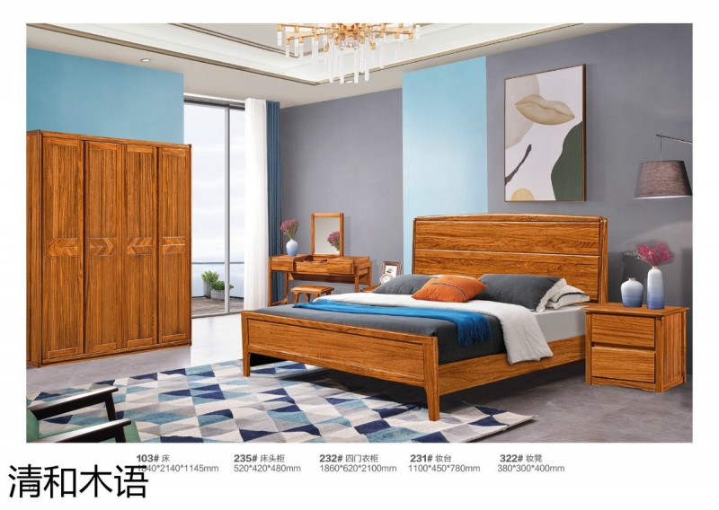 江西南康清和木語烏金木家具11