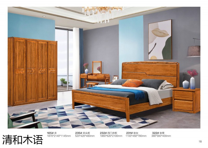 江西南康清和木語烏金木家具12