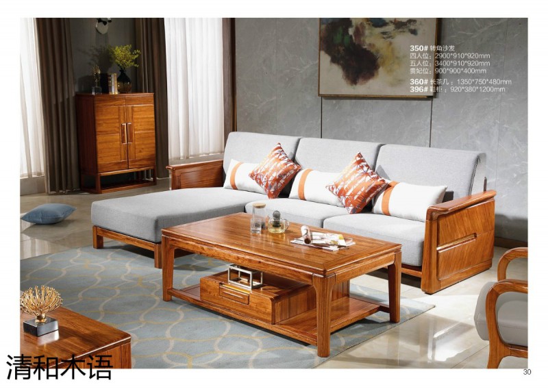 江西南康清和木語烏金木家具22
