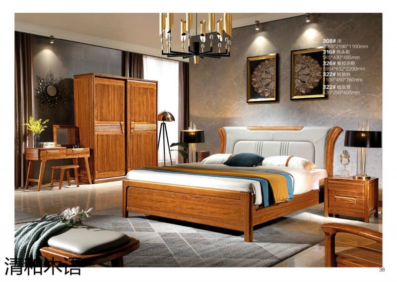 江西南康清和木語烏金木家具30