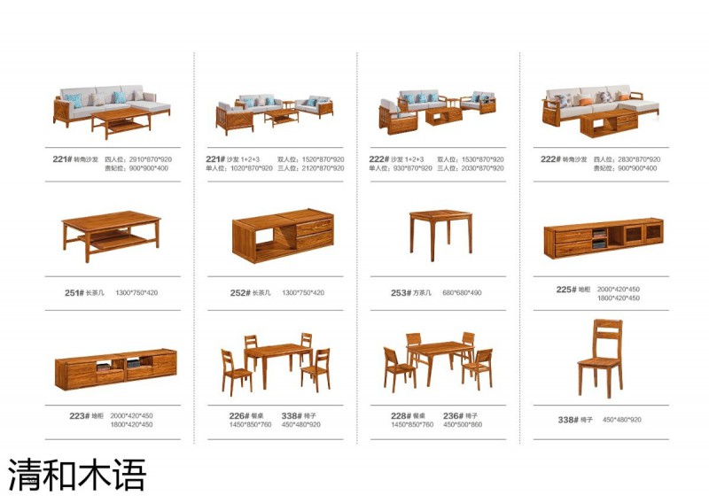 江西南康清和木語烏金木家具31