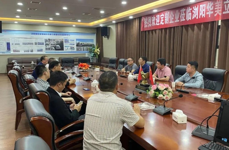 南康家具產業考察團、湖南家協與各企業座談交流3