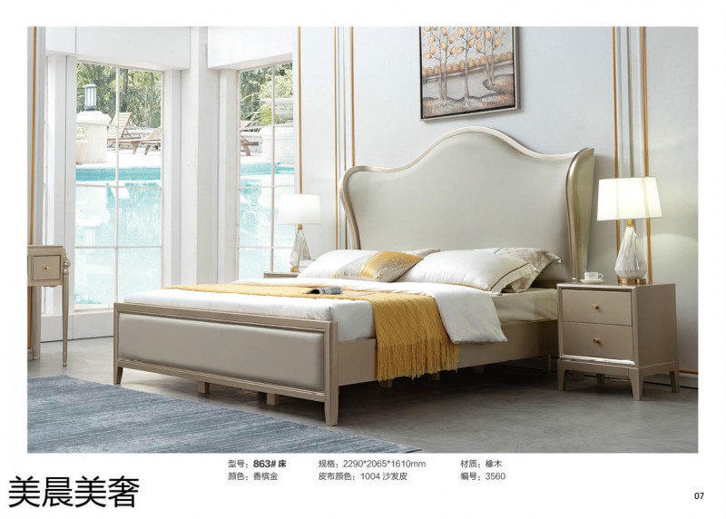 江西南康美晨美奢美式輕奢實木床4