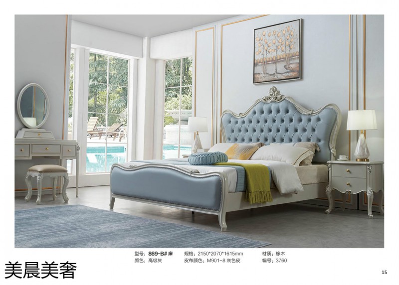 江西南康美晨美奢美式輕奢實木床12