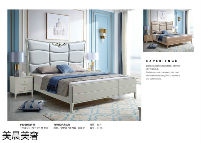 江西南康美晨美奢美式輕奢實木床19
