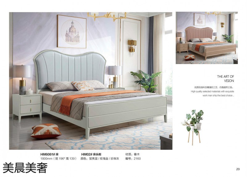 江西南康美晨美奢美式輕奢實木床20