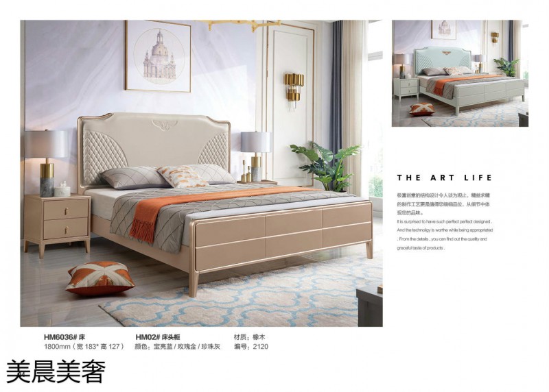 江西南康美晨美奢美式輕奢實木床21