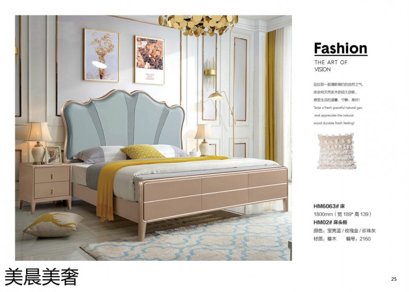 江西南康美晨美奢美式輕奢實木床22