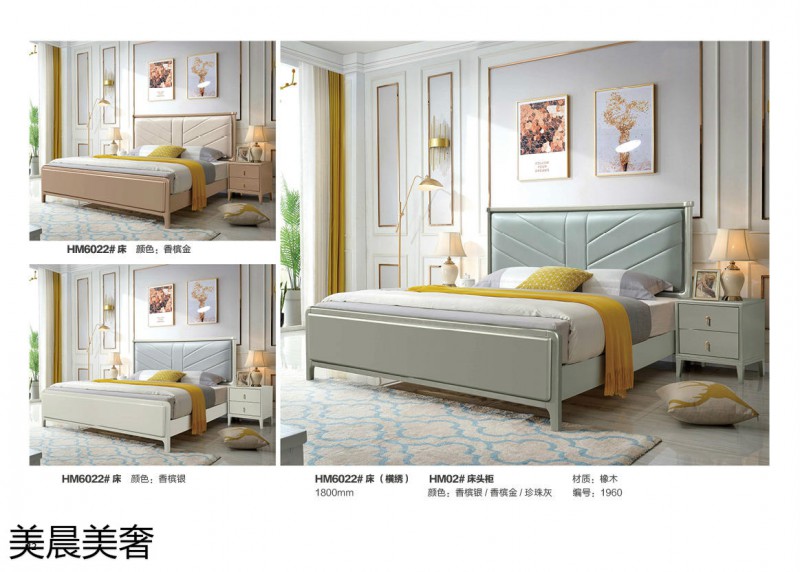 江西南康美晨美奢美式輕奢實木床29