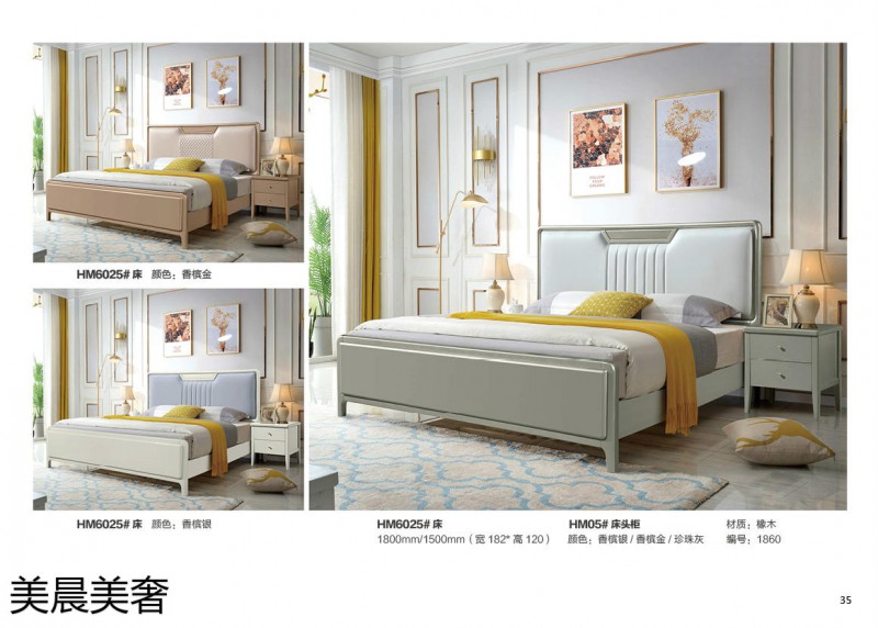 江西南康美晨美奢美式輕奢實木床32