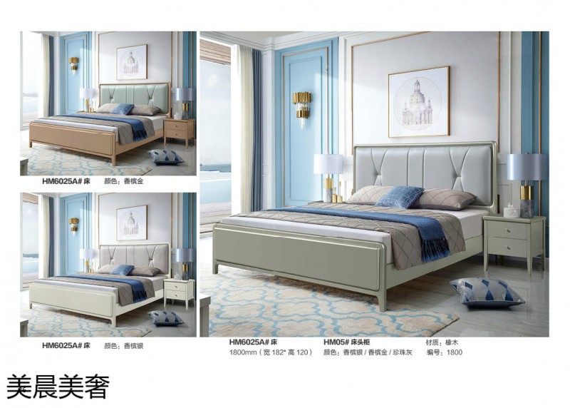 江西南康美晨美奢美式輕奢實木床33