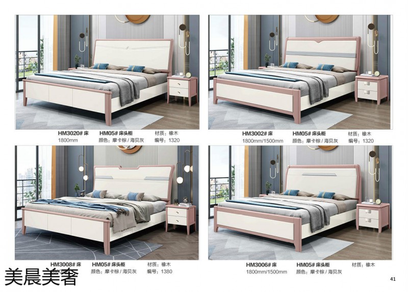 江西南康美晨美奢美式輕奢實木床38