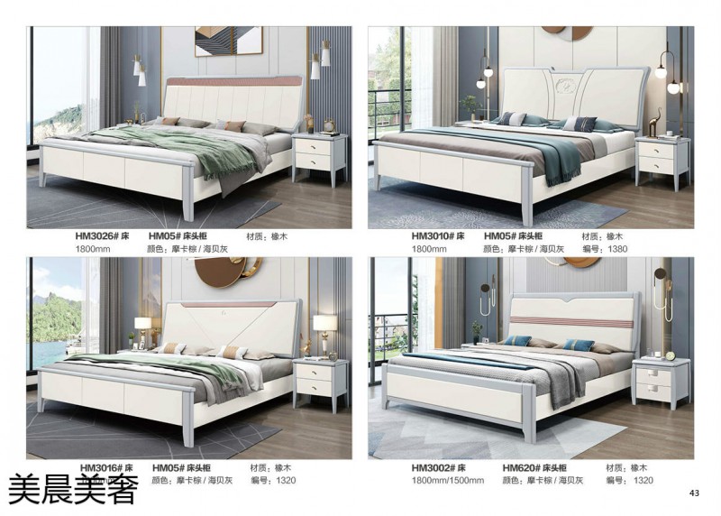 江西南康美晨美奢美式輕奢實木床40