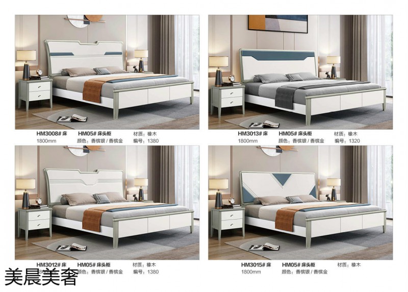 江西南康美晨美奢美式輕奢實木床41
