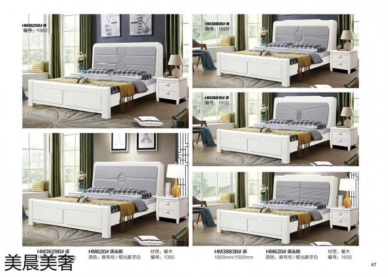 江西南康美晨美奢美式輕奢實木床44