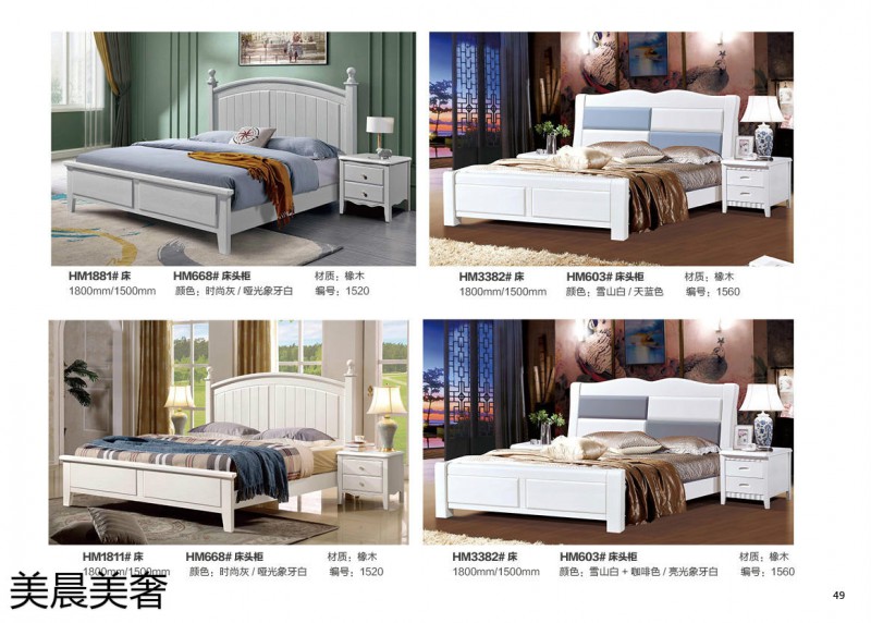 江西南康美晨美奢美式輕奢實木床46