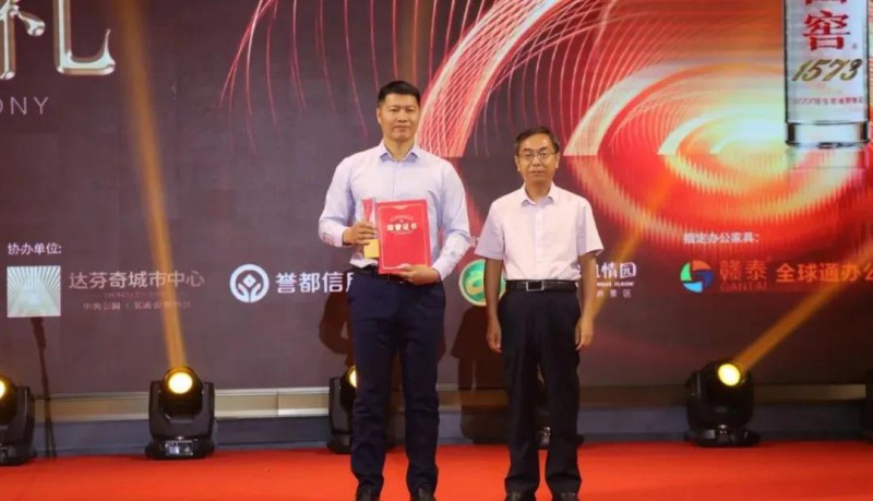 區家具協會常務副會長、江西團團圓家具有限公司董事長羅海龍獲獎