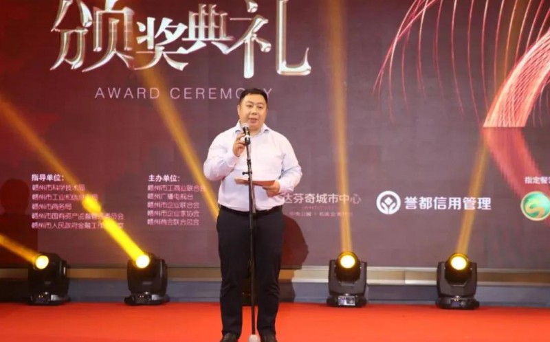 區家具協會會長、江西自由王國家具有限公司董事長顧建廈作為揭獎嘉賓上臺開獎