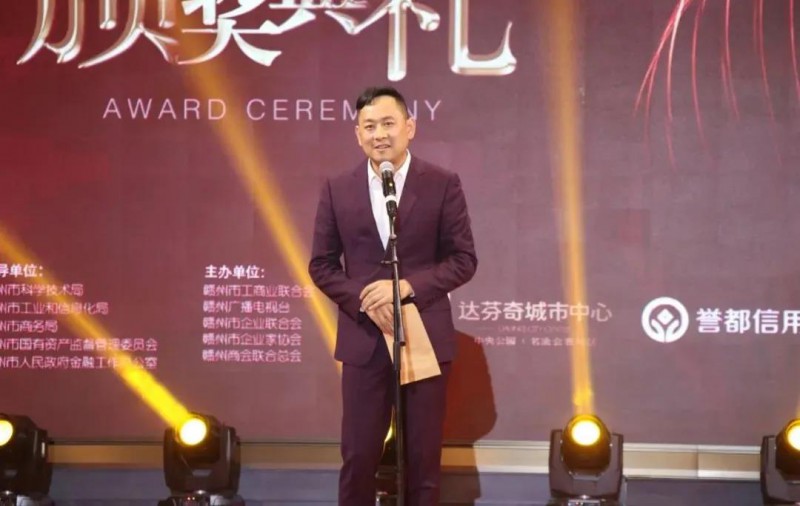 區家具協會副會長、錦瑞實業董事長俞軍作為揭獎嘉賓上臺開獎