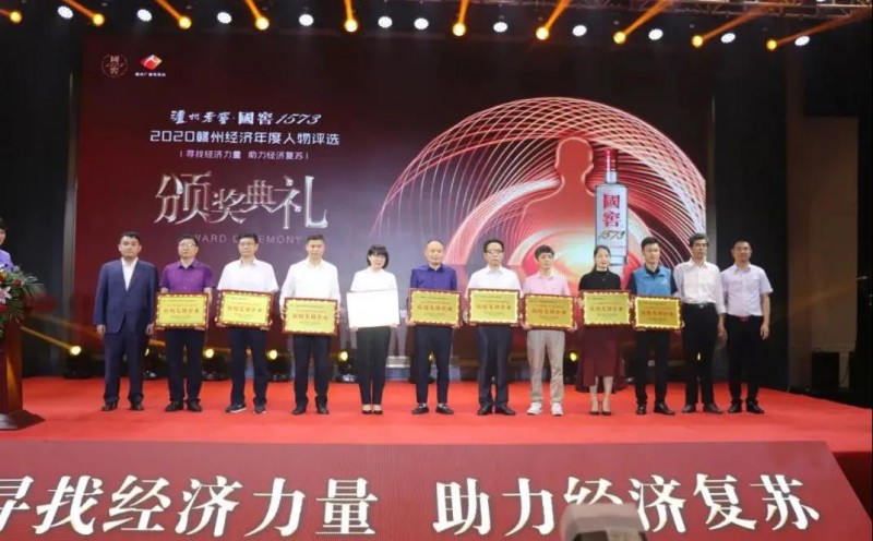 區家具協會副會長、江西全球通家具有限公司董事長鄒錦斕為&ldquo;2020贛州抗疫先鋒企業&rdquo;頒獎并合影留念