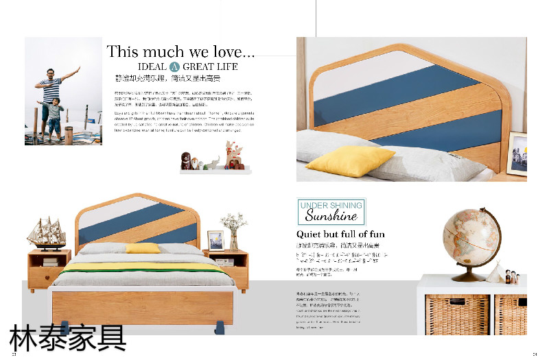 林泰家具&middot;清晨品牌兒童橡木套房家具2