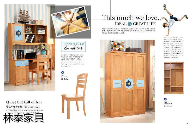 林泰家具&middot;清晨品牌兒童橡木套房家具8