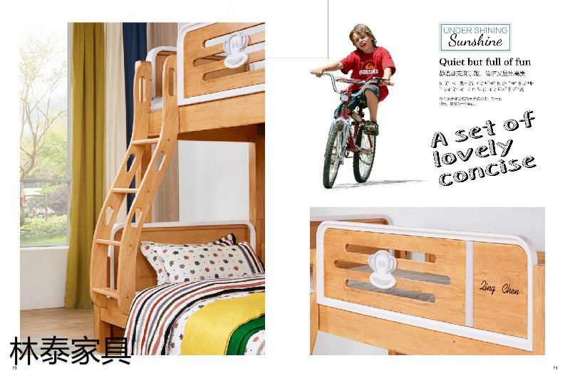 林泰家具&middot;清晨品牌兒童橡木套房家具12