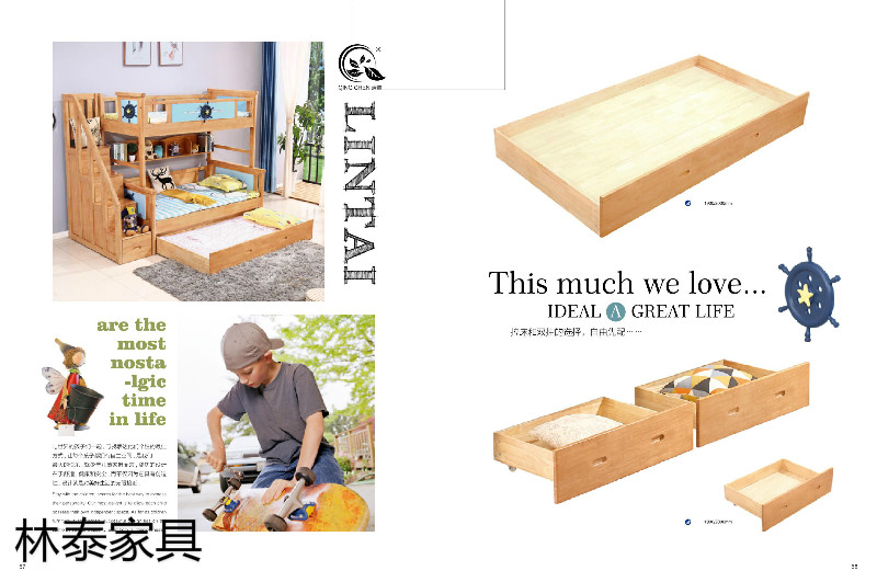 林泰家具&middot;清晨品牌兒童橡木套房家具29
