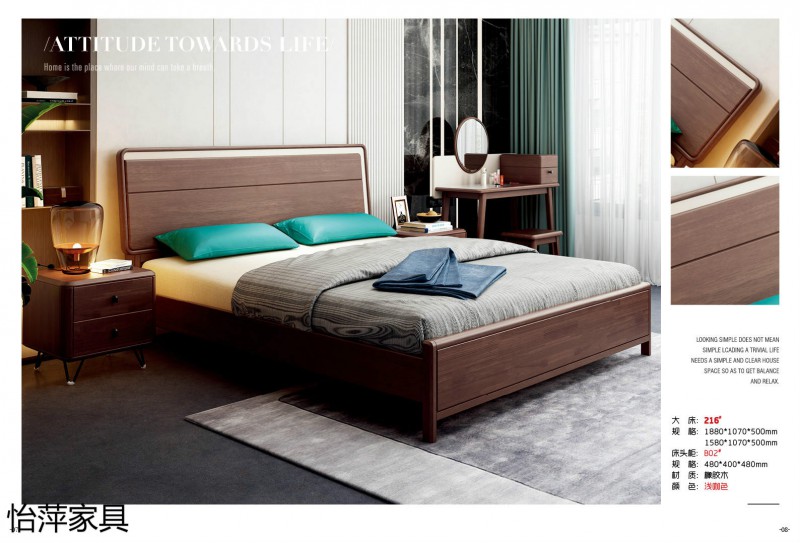 江西南康怡萍現(xiàn)代簡約橡膠木家具3