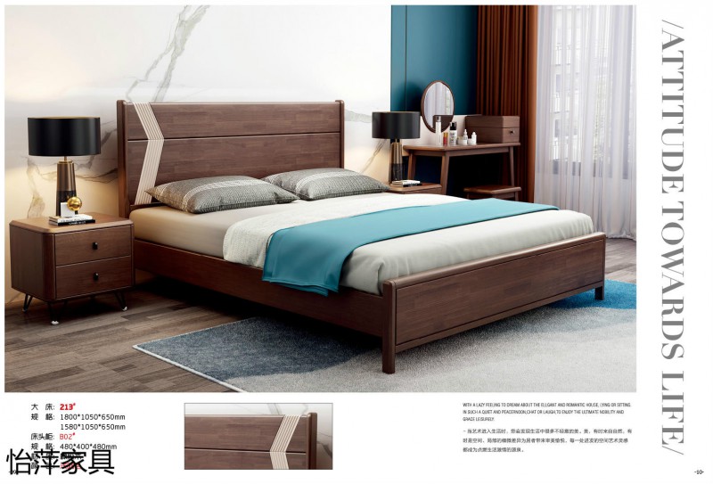 江西南康怡萍現(xiàn)代簡約橡膠木家具4