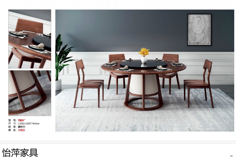 江西南康怡萍現(xiàn)代簡約橡膠木家具20