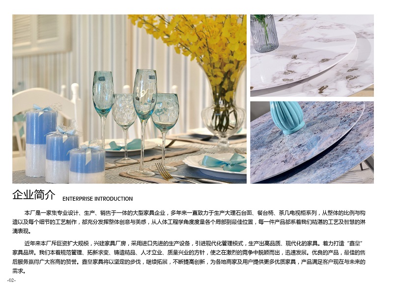 信豐鑫皇石材有限公司