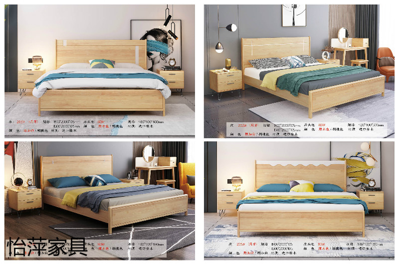 江西南康怡萍現代北歐實木家具3