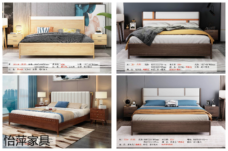 江西南康怡萍現代北歐實木家具4