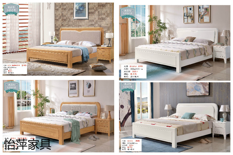 江西南康怡萍現代北歐實木家具13