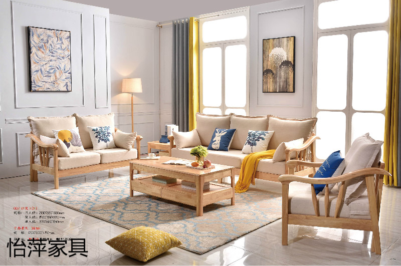 江西南康怡萍現代北歐實木家具18