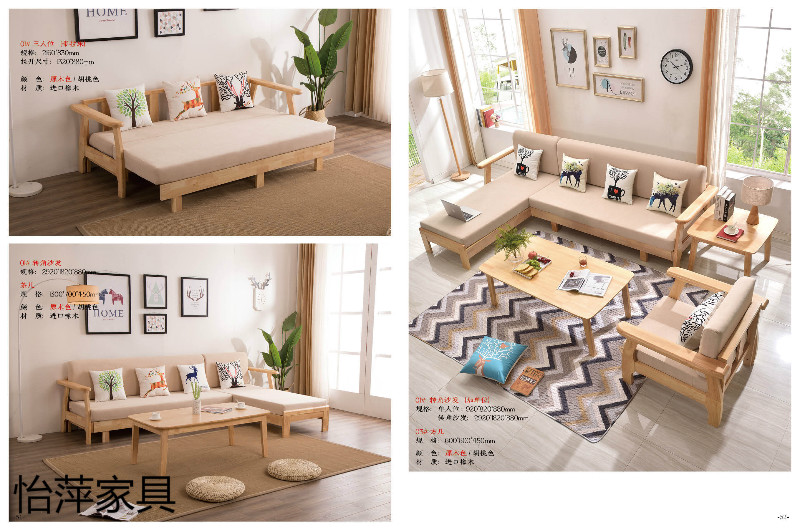 江西南康怡萍現代北歐實木家具23