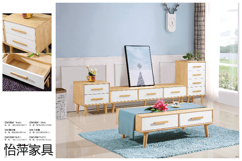 江西南康怡萍現代北歐實木家具30