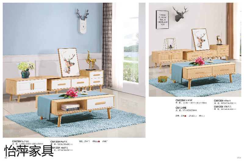 江西南康怡萍現代北歐實木家具32