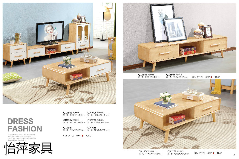 江西南康怡萍現代北歐實木家具35