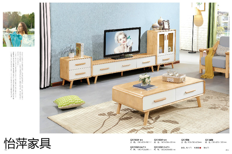 江西南康怡萍現代北歐實木家具37