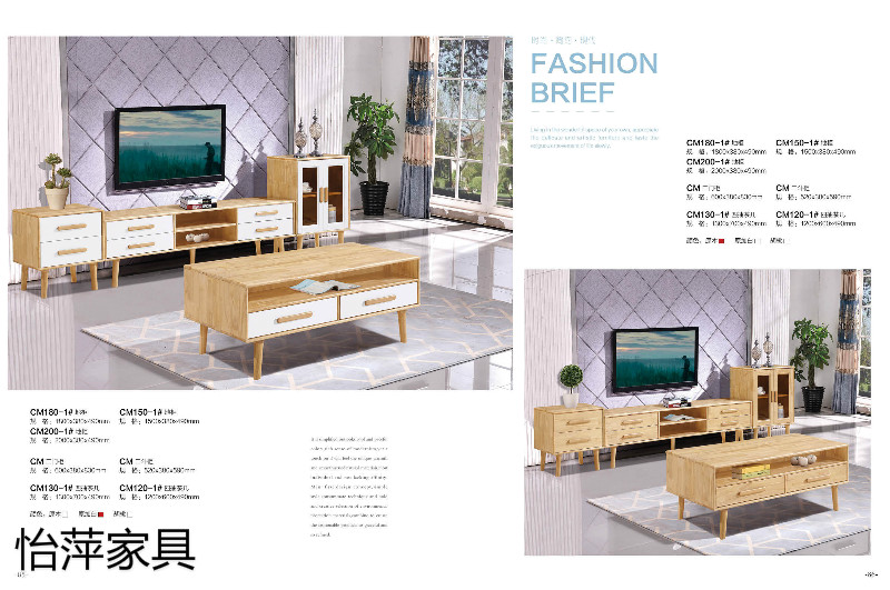 江西南康怡萍現代北歐實木家具40