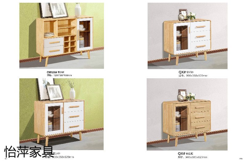 江西南康怡萍現代北歐實木家具44